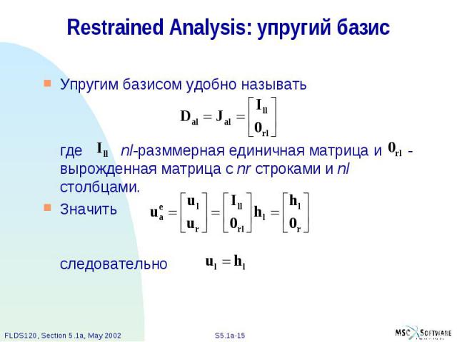 Restrained Analysis: упругий базис Упругим базисом удобно называть где nl-разммерная единичная матрица и - вырожденная матрица с nr строками и nl столбцами. Значить следовательно