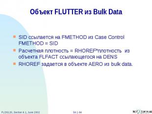 Объект FLUTTER из Bulk Data SID ссылается на FMETHOD из Case Control FMETHOD = S