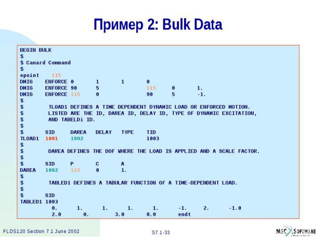 Пример 2: Bulk Data