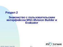MSC.Mvision - 02-1