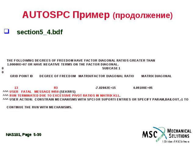 AUTOSPC Пример (продолжение) section5_4.bdf
