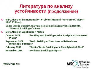Литература по анализу устойчивости (продолжение) MSC.Nastran Demonstration Probl
