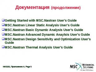 Документация (продолжение) Getting Started with MSC.Nastran User’s Guide MSC.Nas