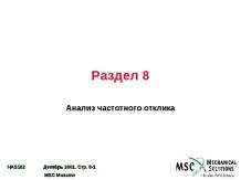 MSC.Nastran 102 2001 - 08