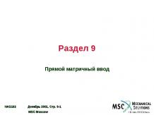 MSC.Nastran 102 2001 - 09