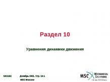MSC.Nastran 102 2001 - 10