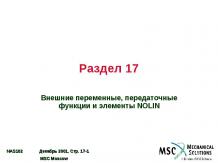 MSC.Nastran 102 2001 - 17