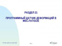 MSC.Patran PAT 318 2002 - 21