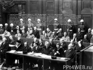 Судебный процесс в Нюрнберге (Германия) в 1945–46 над главными нацистскими прест