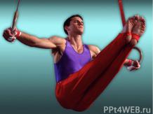 Основы техники гимнастических упражнений