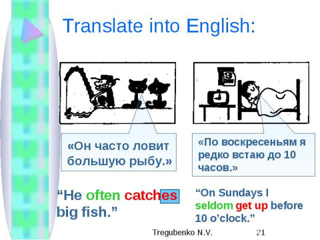 Translate into English: