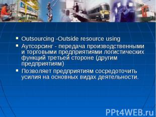 Outsourcing -Outside resource using Outsourcing -Outside resource using Аутсорси