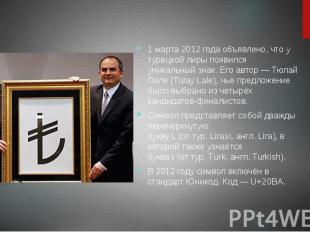 1 марта 2012 года объявлено, что у турецкой лиры появился уникальный&nbsp;знак.