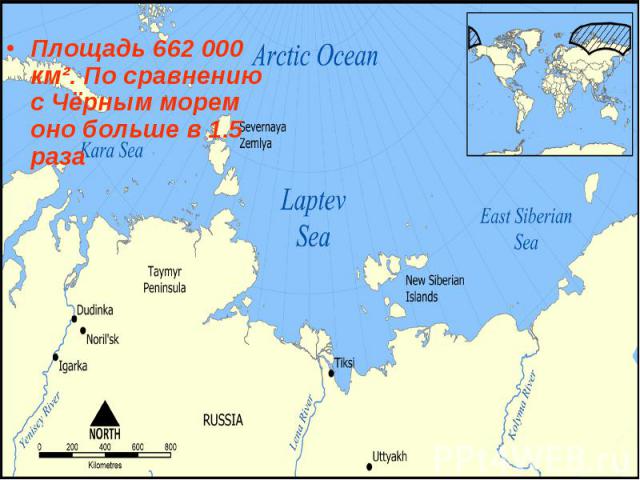 Площадь 662 000 км². По сравнению с Чёрным морем оно больше в 1.5 раза Площадь 662 000 км². По сравнению с Чёрным морем оно больше в 1.5 раза