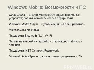 Windows Mobile: Возможности и ПО Office Mobile – аналог Microsoft Office для моб