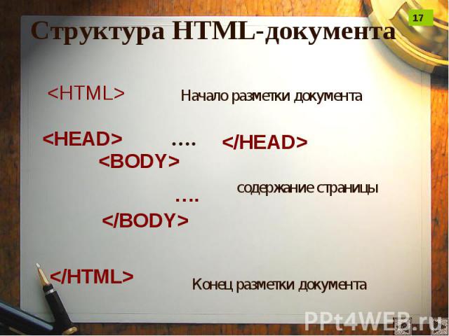 <HTML>