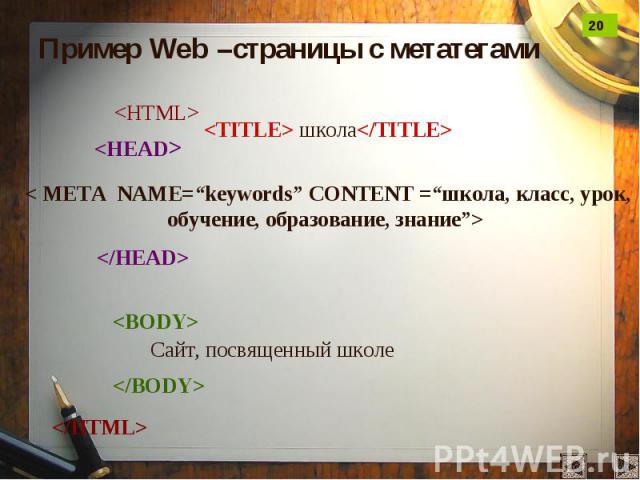 <HTML>
