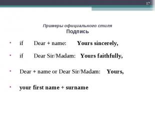 if Dear + name: Yours sincerely, if Dear + name: Yours sincerely, if Dear Sir/Ma