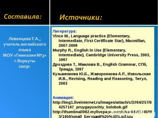 Литература: Литература: Vince M., Language practice (Elementary, Intermediate, F