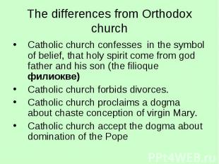 The differences from Orthodox church Catholic church confesses in the symbol of