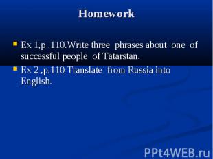 Homework Ex 1,p .110.Write three phrases about one of successful people of Tatar