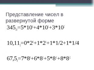 34510=5*100+4*101+3*102 34510=5*100+4*101+3*102 10,112=0*20+1*21+1*1/2+1*1/4 67,