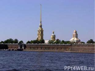 В 1703 году Петр I основал Санкт-Петербург, лично заложив Петропавловскую крепос