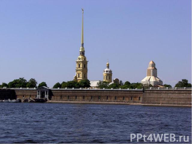 В 1703 году Петр I основал Санкт-Петербург, лично заложив Петропавловскую крепость