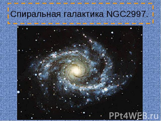 Спиральная галактика NGC2997.