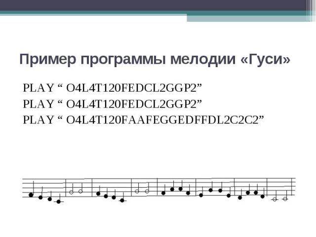 PLAY “ O4L4T120FEDCL2GGP2” PLAY “ O4L4T120FEDCL2GGP2” PLAY “ O4L4T120FEDCL2GGP2” PLAY “ O4L4T120FAAFEGGEDFFDL2C2C2”