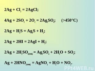 2Ag + Cl2 = 2AgCl; 2Ag + Cl2 = 2AgCl; 4Ag + 2SO2 + 2O2 = 2Ag2SO4; (&gt;450°C) 2A