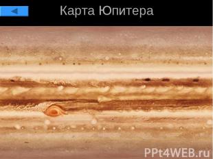 Карта Юпитера