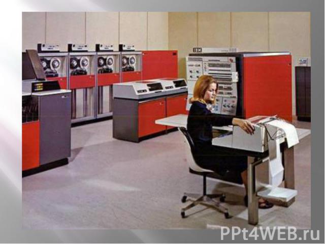 Третье поколение 1970 - 1980 Элементная база ЭВМ - малые интегральные схемы (МИС). Машины предназначались для широкого использования в различных областях науки и техники (проведение расчетов, управление производством, подвижными объектами и др.). Бл…
