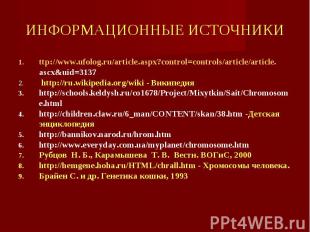 ttp://www.ufolog.ru/article.aspx?control=controls/article/article.ascx&amp;uid=3