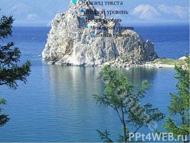 озеро Байкал – самое глубокое пресное озеро мира