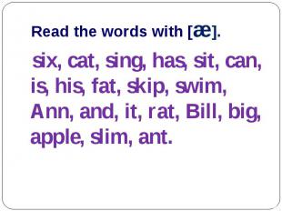 six, cat, sing, has, sit, can, is, his, fat, skip, swim, Ann, and, it, rat, Bill