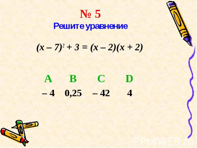 (x – 7)2 + 3 = (x – 2)(x + 2) (x – 7)2 + 3 = (x – 2)(x + 2)