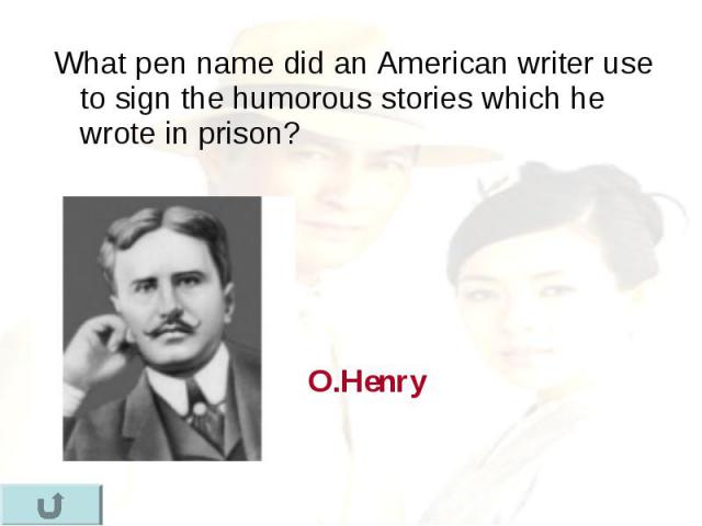 What pen name did an American writer use to sign the humorous stories which he wrote in prison? What pen name did an American writer use to sign the humorous stories which he wrote in prison?