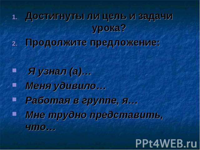 Презентация к проекту ученицы 10 класса на тему: Возрождение памятника культурно