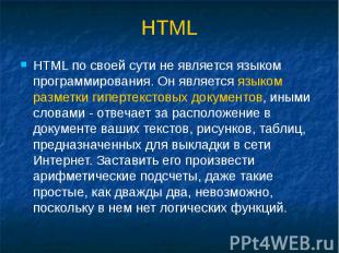 HTML HTML по своей сути не является языком программирования. Он является языком