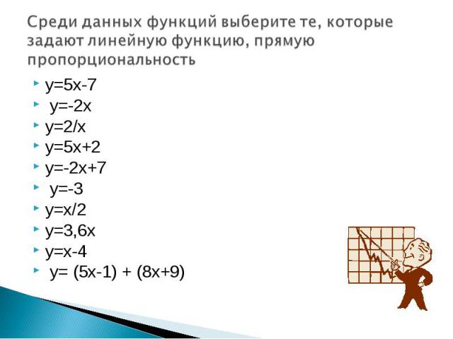 y=5x-7 y=5x-7 y=-2x y=2/x y=5x+2 y=-2x+7 y=-3 y=x/2 y=3,6x y=x-4 y= (5x-1) + (8x+9)