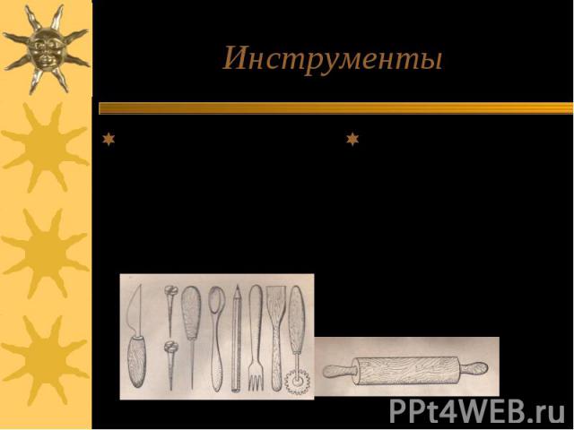 Инструменты Доска подкладочная, скалка, стеки, нож, формочки для печенья, насадки для кулинарного шприца