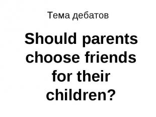 Should parents choose friends for their children? Should parents choose friends