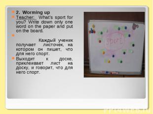 2. Worming up 2. Worming up Teacher: What’s sport for you? Write down only one w
