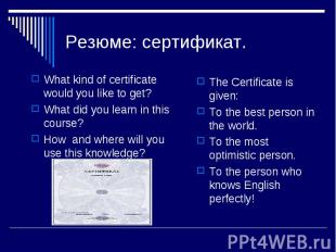 What kind of certificate would you like to get? What kind of certificate would y