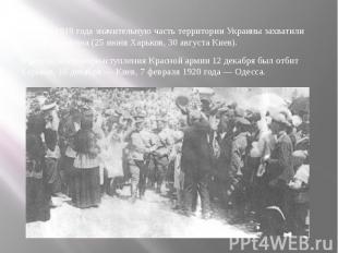 К осени 1919 года значительную часть территории Украины захватили войска Деникин