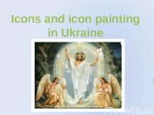 Icons and icon painting in Ukraine
