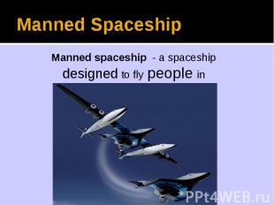 Manned Spaceship&nbsp;