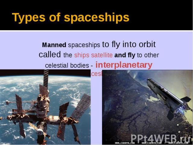 Types of spaceships