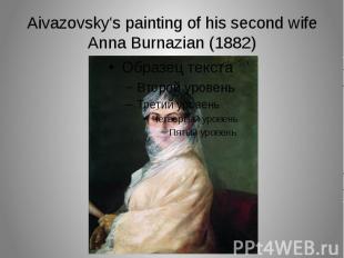 Aivazovsky's painting of his second wife Anna Burnazian (1882)